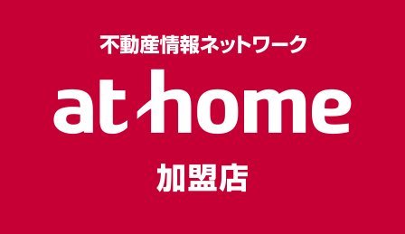 athome加盟店 株式会社コスモシティ